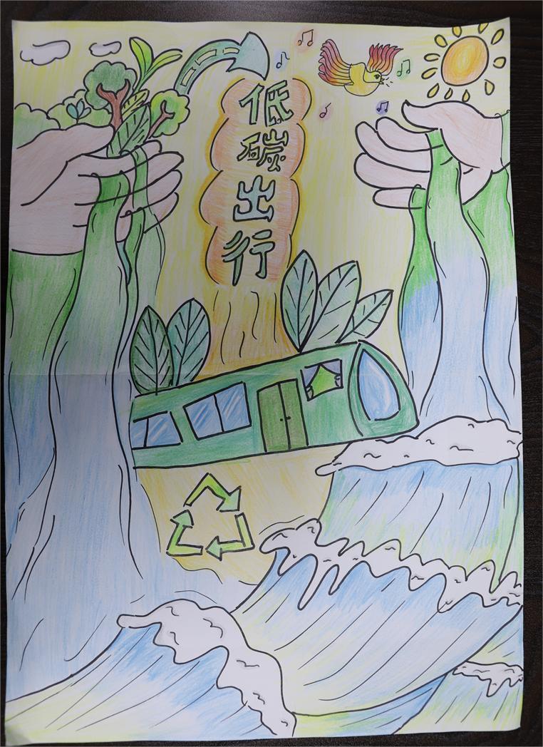 《低碳綠色出行，保護(hù)共同家園》 謝茹悅 12歲