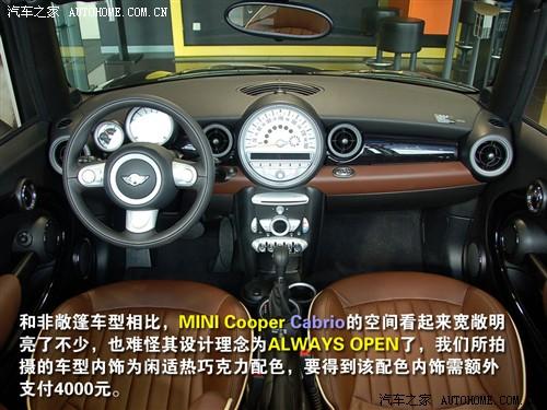 ܇(ch)֮ mini mini cooper cabrio