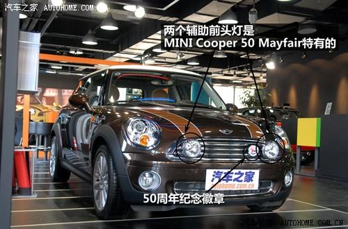 ܇(ch)֮ mini mini 2010 cooper 50 mayfair